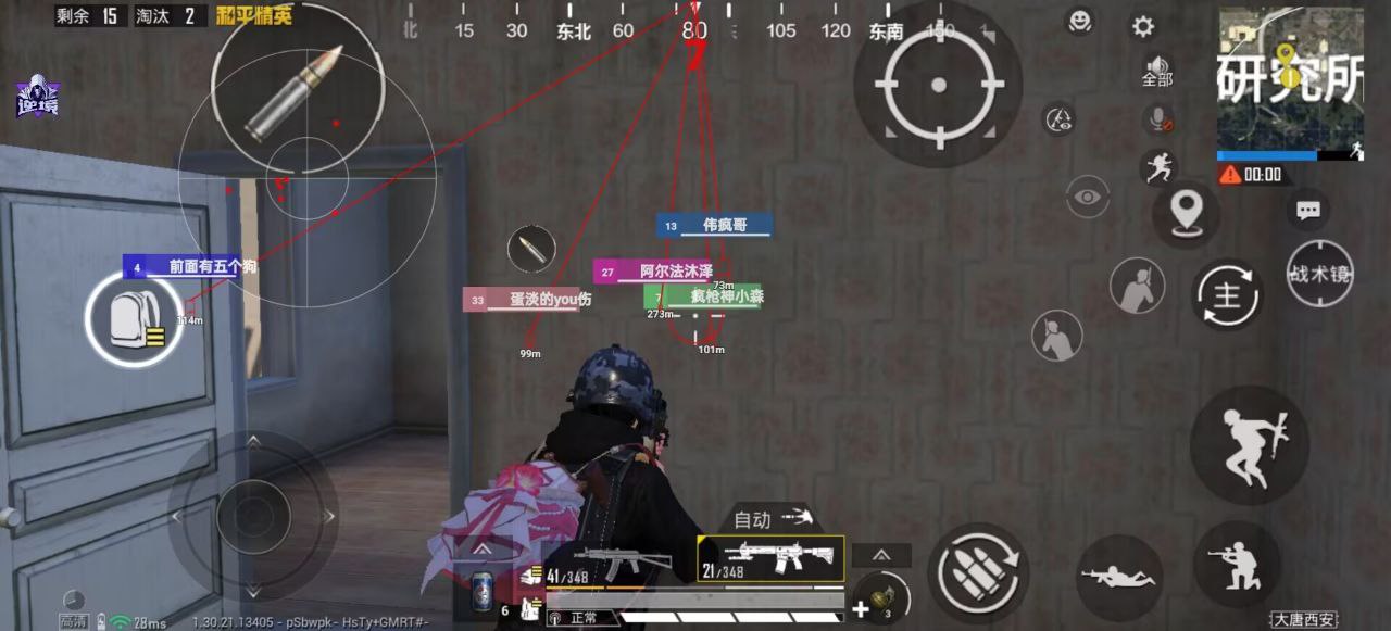 2025年和平精英辅助技术的发展趋势的配图，内容相关：为应对腾讯日益严格的反作弊系统，新一代辅助采用内存伪装和行为模拟技术，使外挂进程更像正常游戏行为，大...